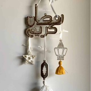 Ramdan wall decoration