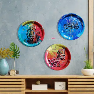 Abstract Arabic art 3 trays