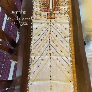 Siwi embroidery Runner Akhmim Hand Weaving Loom