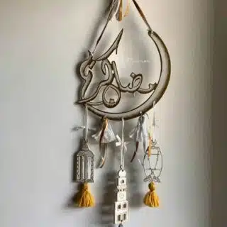 ramdan wall decoration