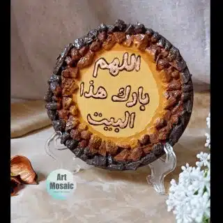 Home Duaa Stones Tableau