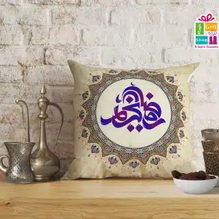 Islamic Ramadan Cushion