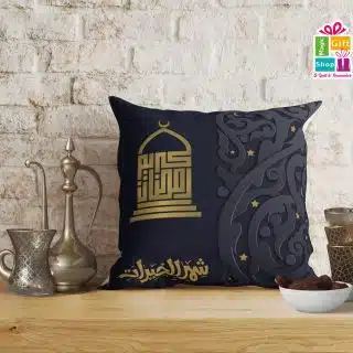 Kufic Ramadan Kareem cushion