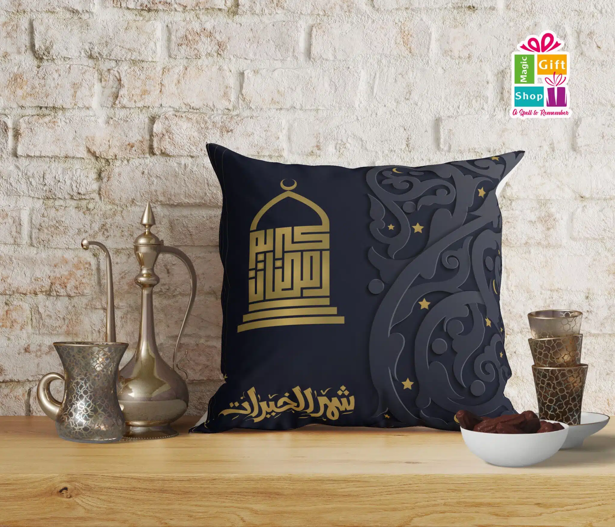 Kufic Ramadan Kareem cushion 1 Kufic Ramadan Kareem cushion