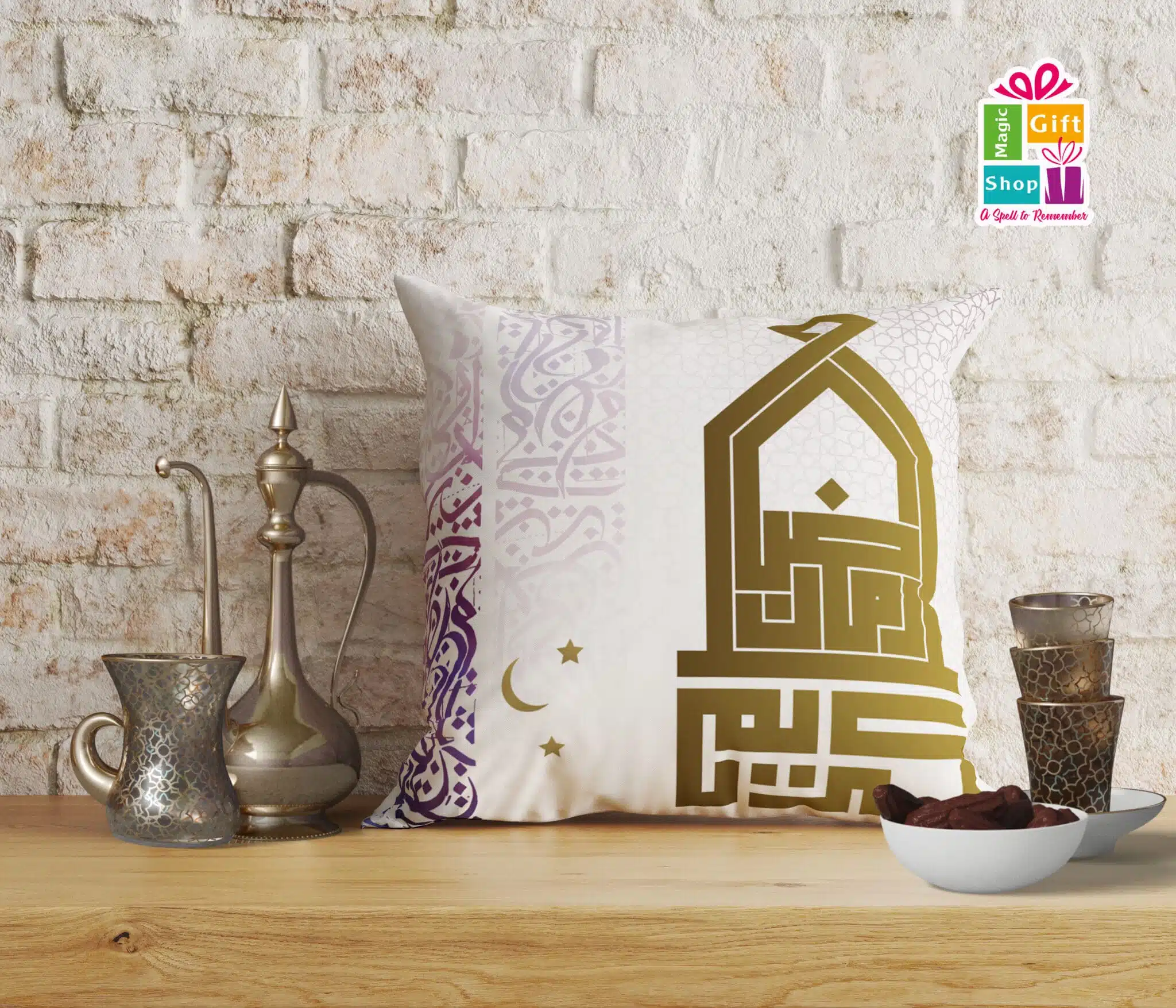 Kufic Ramadan Kareem Cushion 1 Kufic Ramadan Kareem Cushion