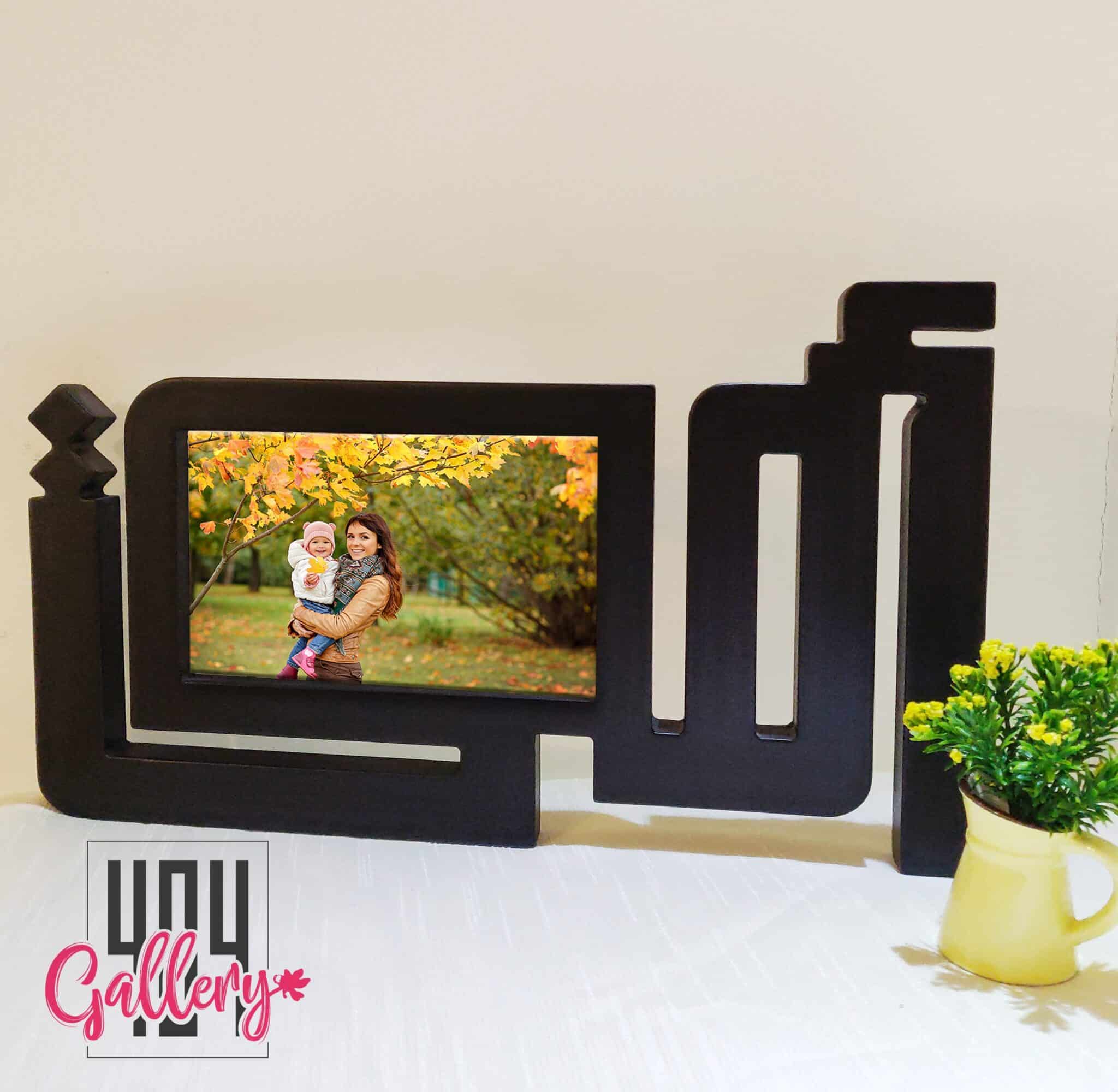 omi Frame 1 omi Frame