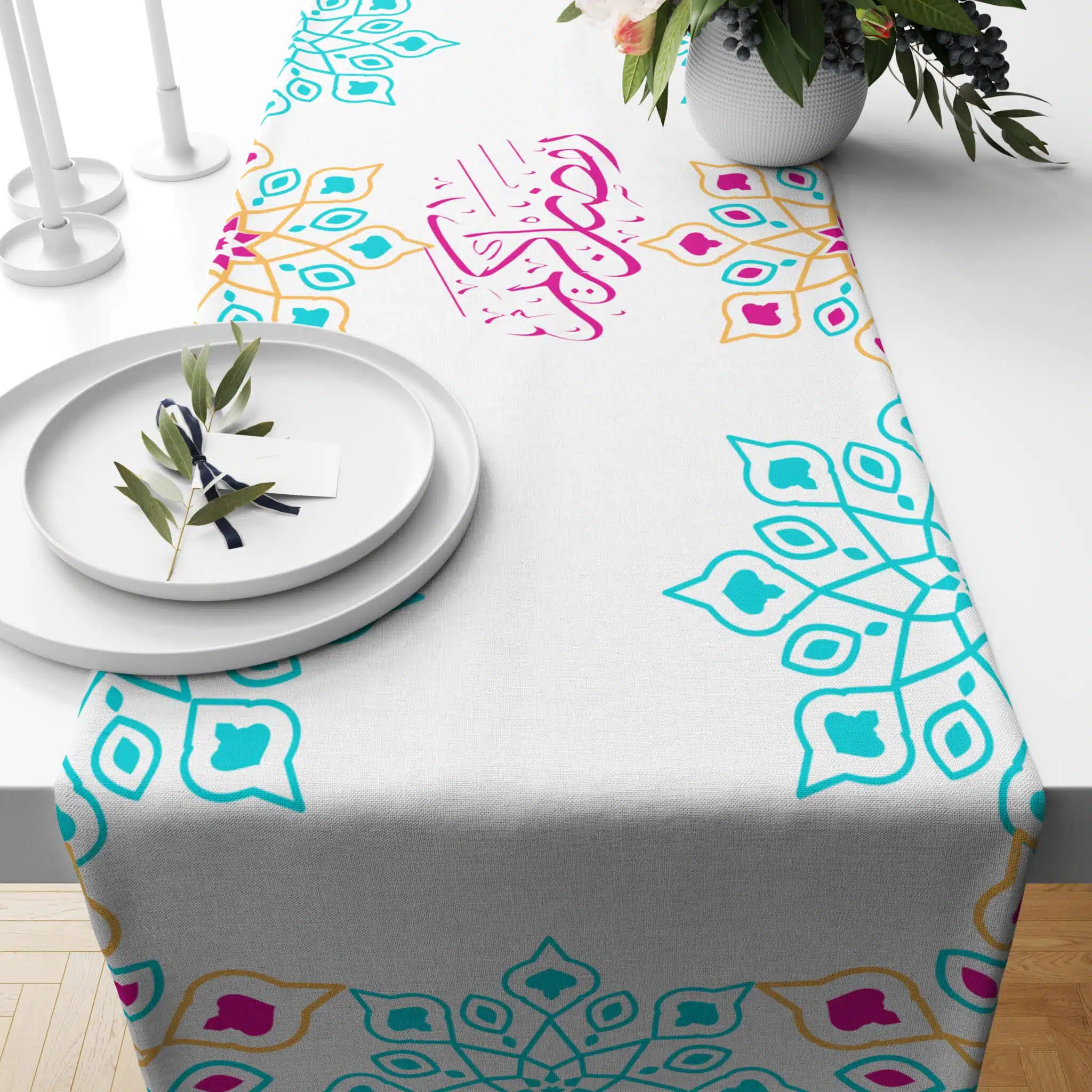 Runner Ramadan Kareem 1 Runner Ramadan Kareem