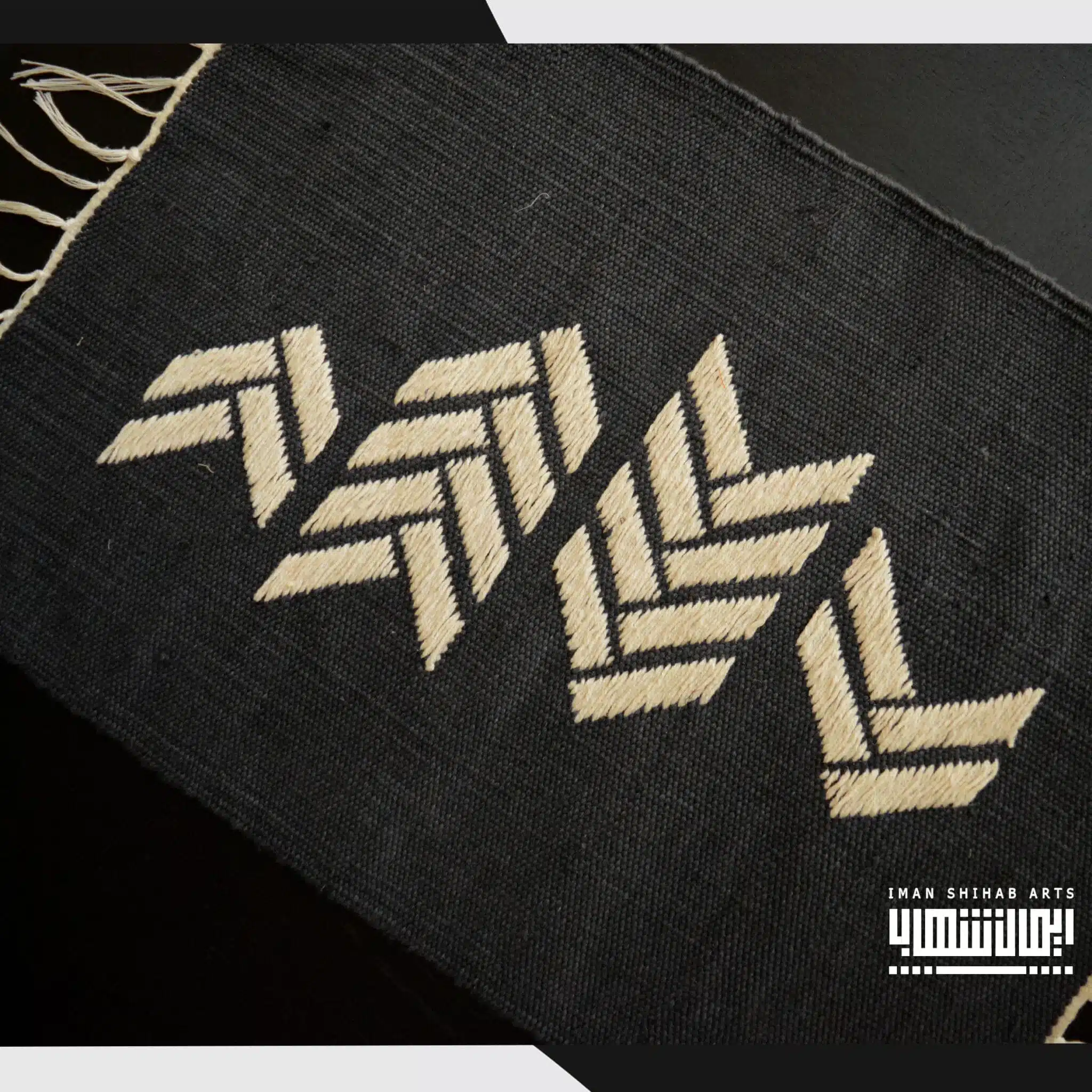 Tracks Cotton Placemat 4 topDiagonal scaled