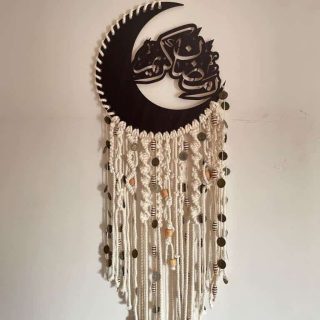 Ramadan macrame wall hanging