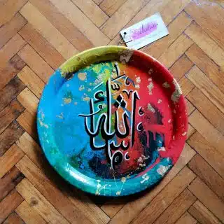 ما شاء الله MashaAllah