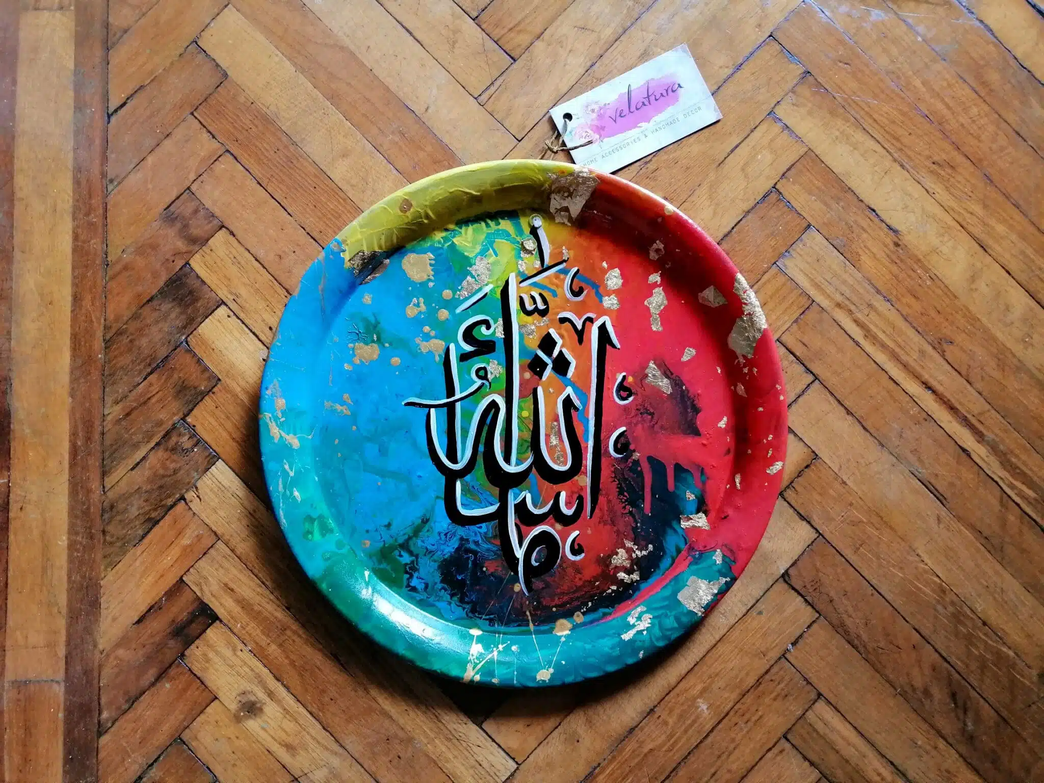 ما شاء الله MashaAllah 1 ما شاء الله MashaAllah