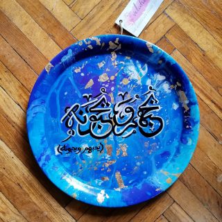 يحبهم و يحبونه Allah will love as they will love Him