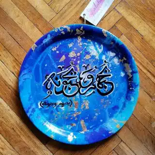 يحبهم و يحبونه Allah will love as they will love Him