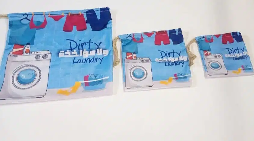Dirty laundry pouchy 6 IMG 20200828 182625 283