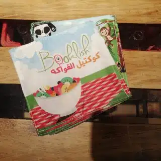 Booklish كوكتيل الفواكه