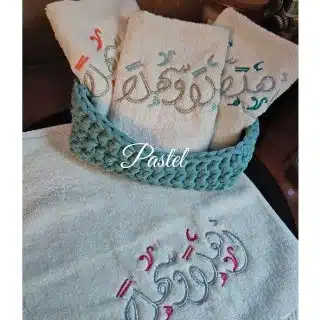 The colorful أهلا وسهلا