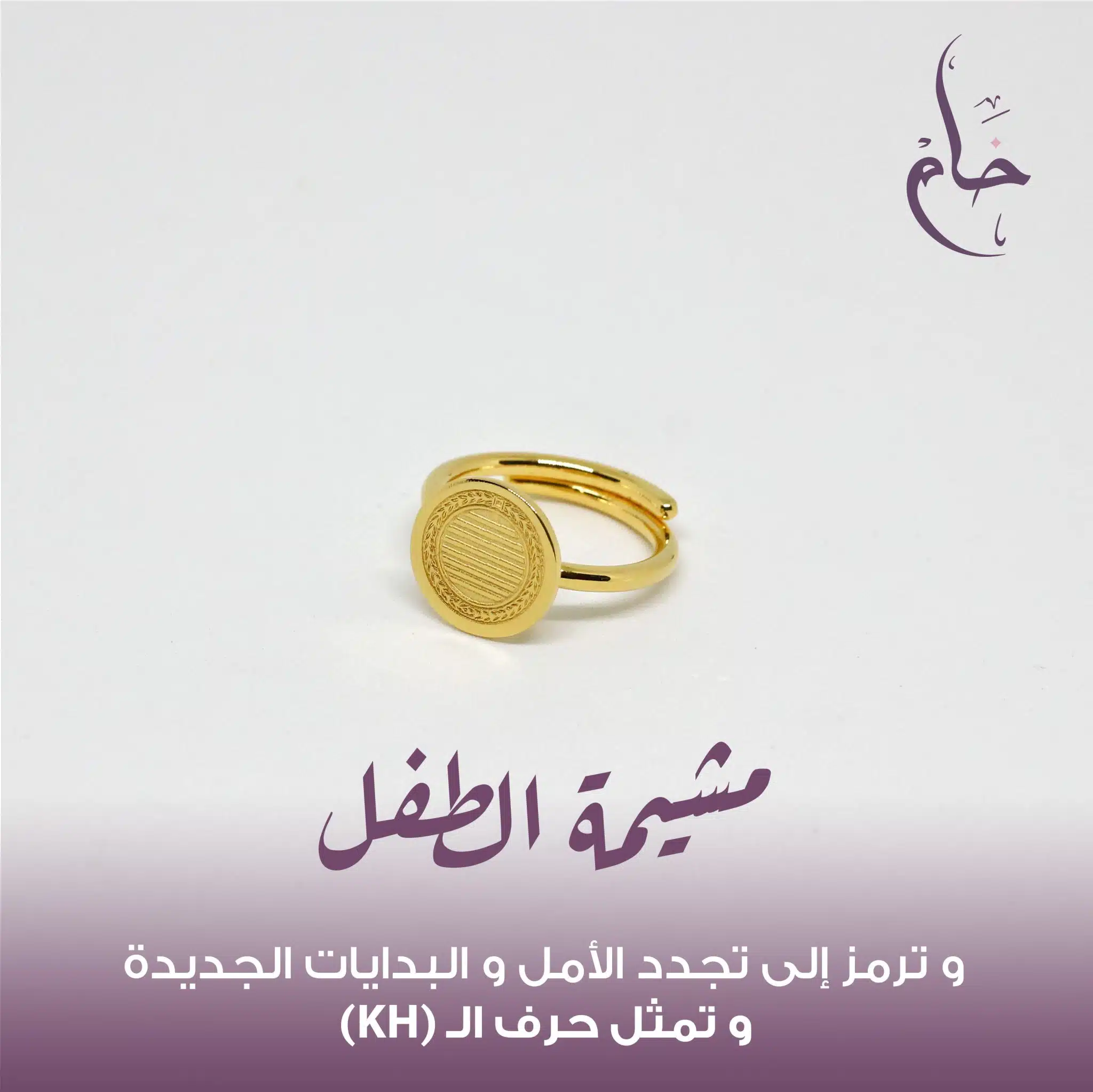 حرف هيروغليفي - KH 2 2211 kh scaled