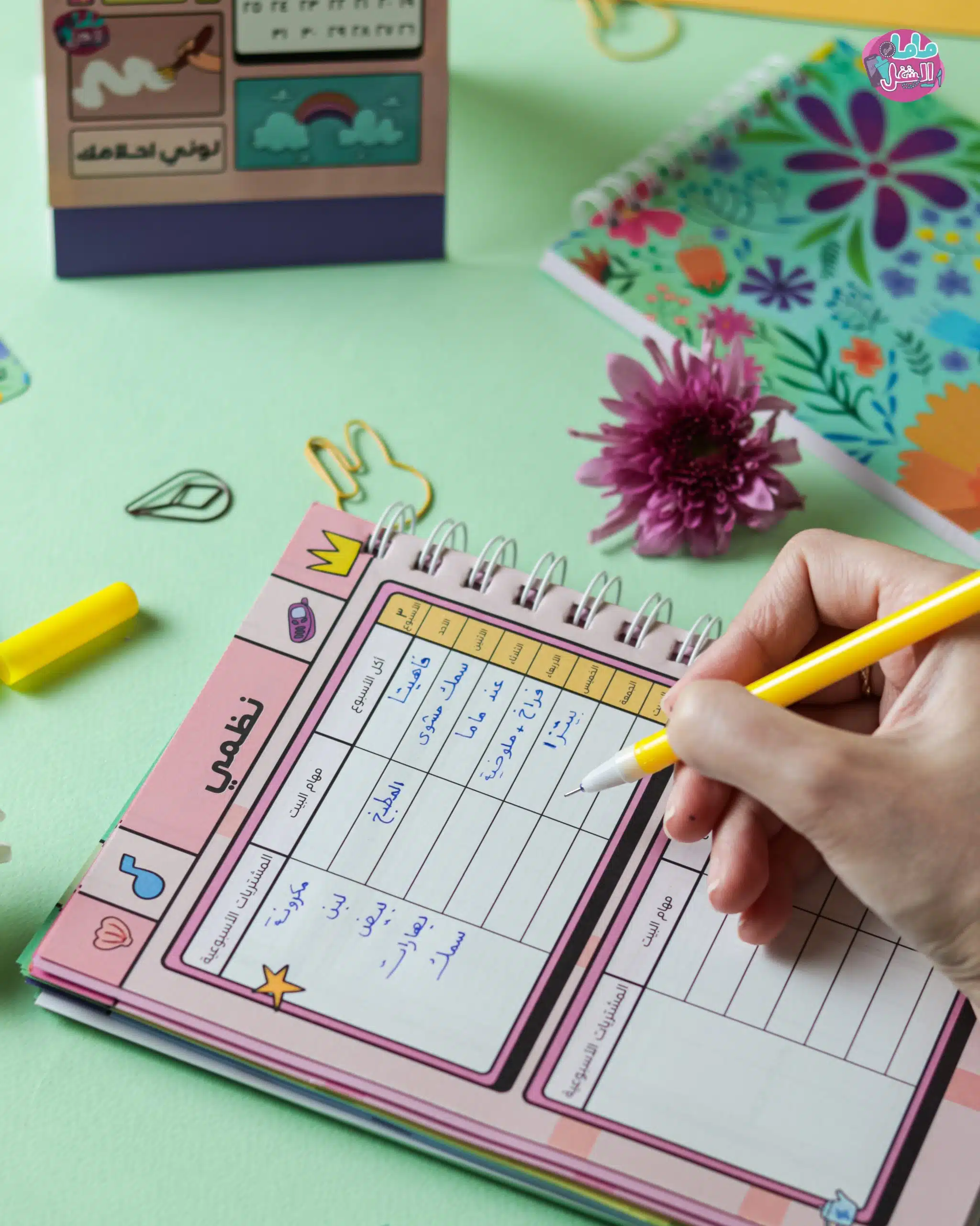 Agenda Gift Box 8 IMG 0007 scaled