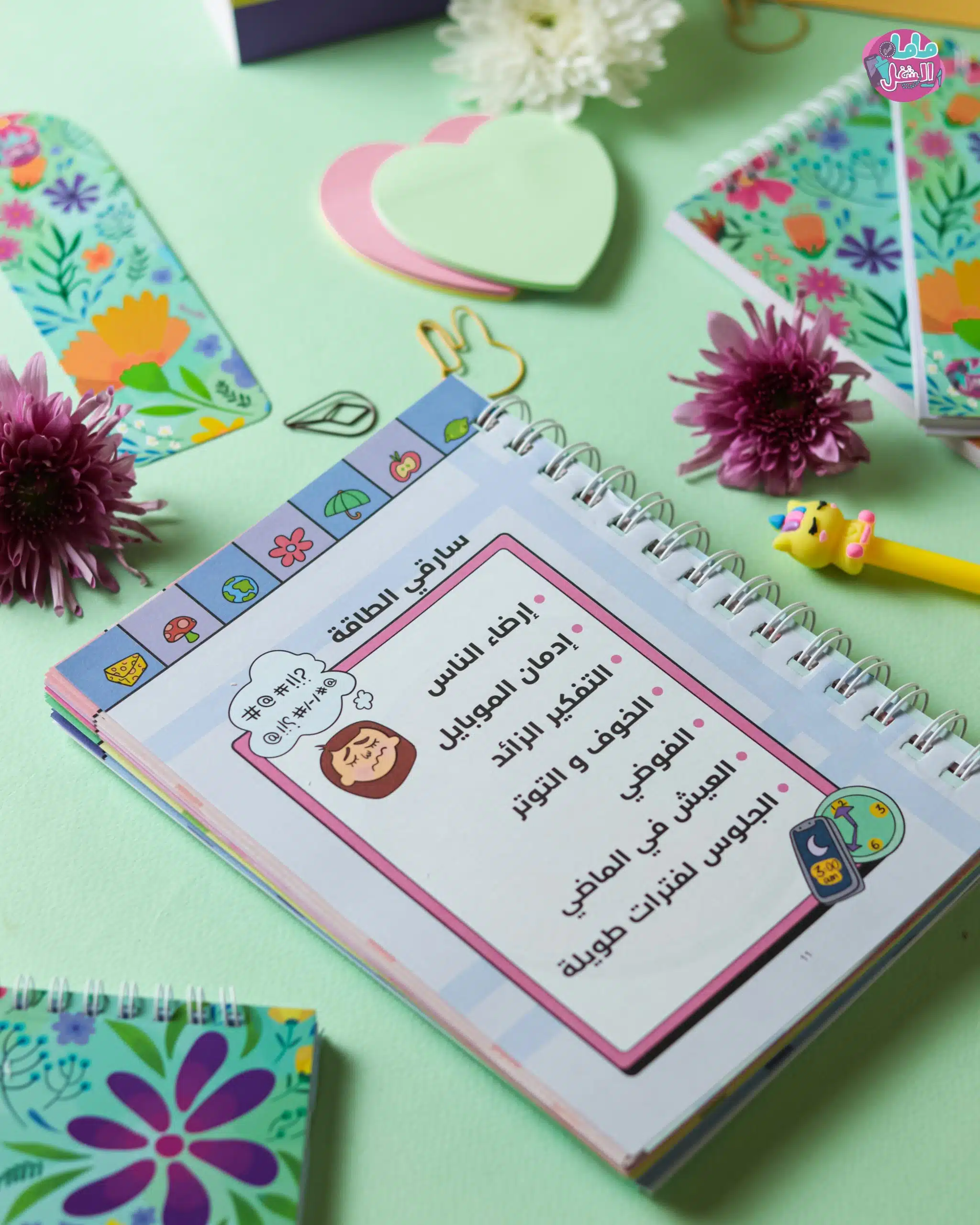 Agenda Gift Box 7 IMG 0014 scaled