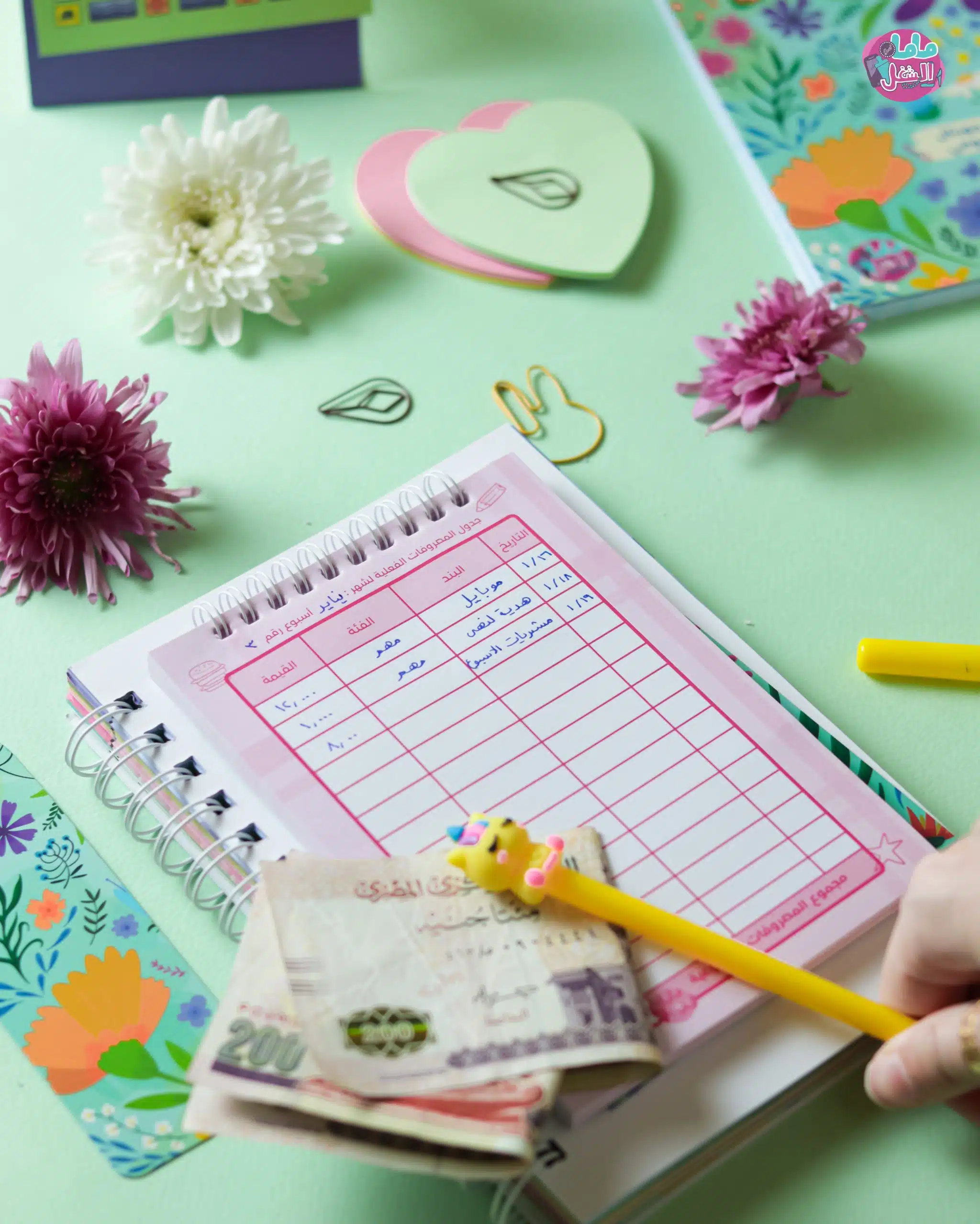 Agenda Gift Box 9 IMG 0023 scaled