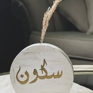 Sukon double face vase