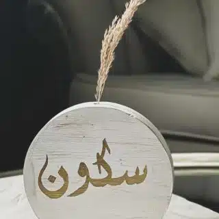 Sukon double face vase