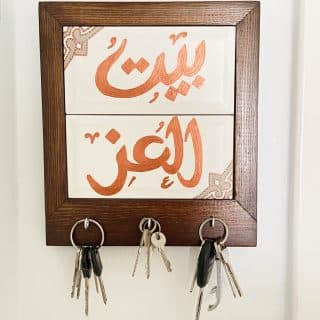 Beit El Ezz Keys Hanger Frame