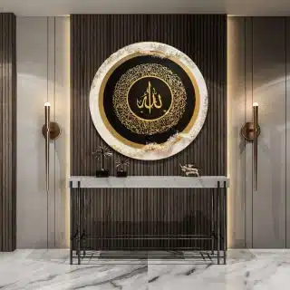 Resin tableau ‘’ لفظ الجلالة ‘’