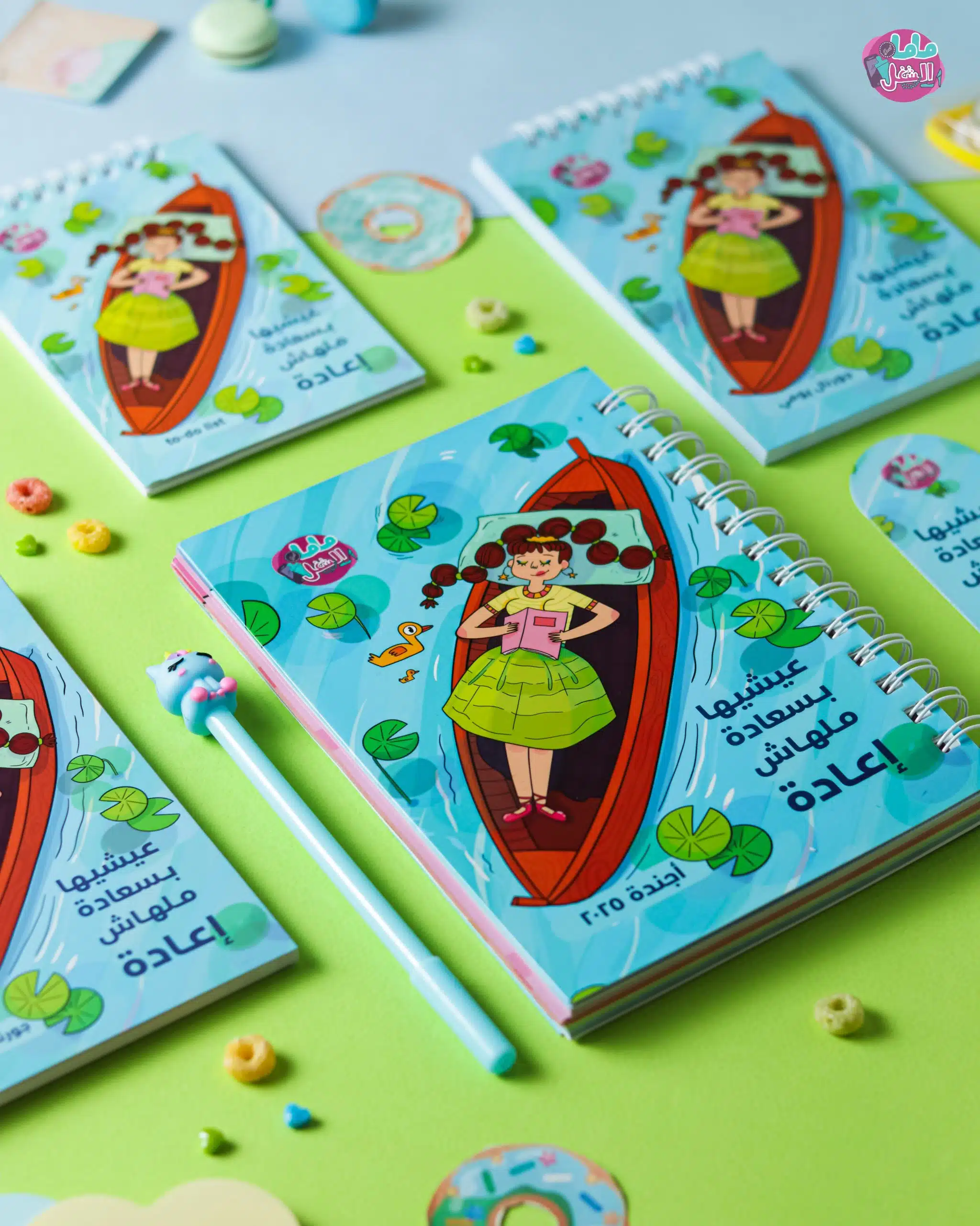 Agenda Gift Box 3 IMG 9957 scaled