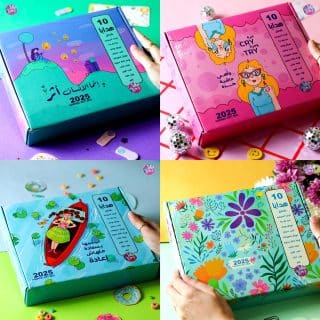 Agenda Gift Box