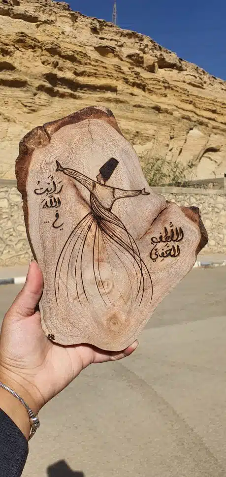 رأيت الله في اللطف الخفي - Tree Slice 3 الله
