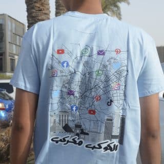 Cairo T-shirt