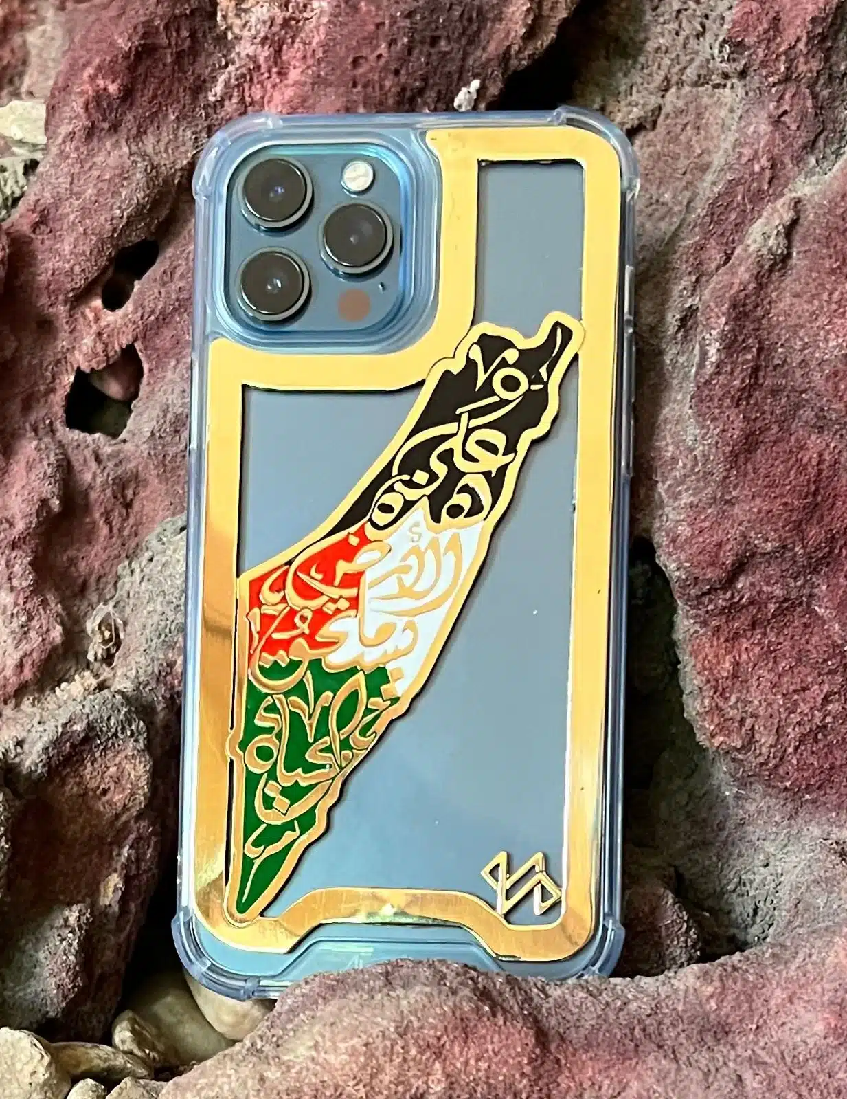 Colored Handmade Palestine Mobile cover 1 Colored Handmade Palestine Mobile cover