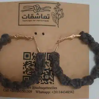 Minimalist Handmade Dark Brown Braided Hoop Earrings