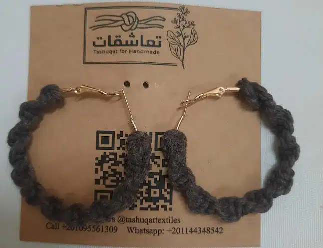 Minimalist Handmade Dark Brown Braided Hoop Earrings 1 Minimalist Handmade Dark Brown Braided Hoop Earrings