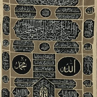 Islamic Calligraphy Wall Hanging