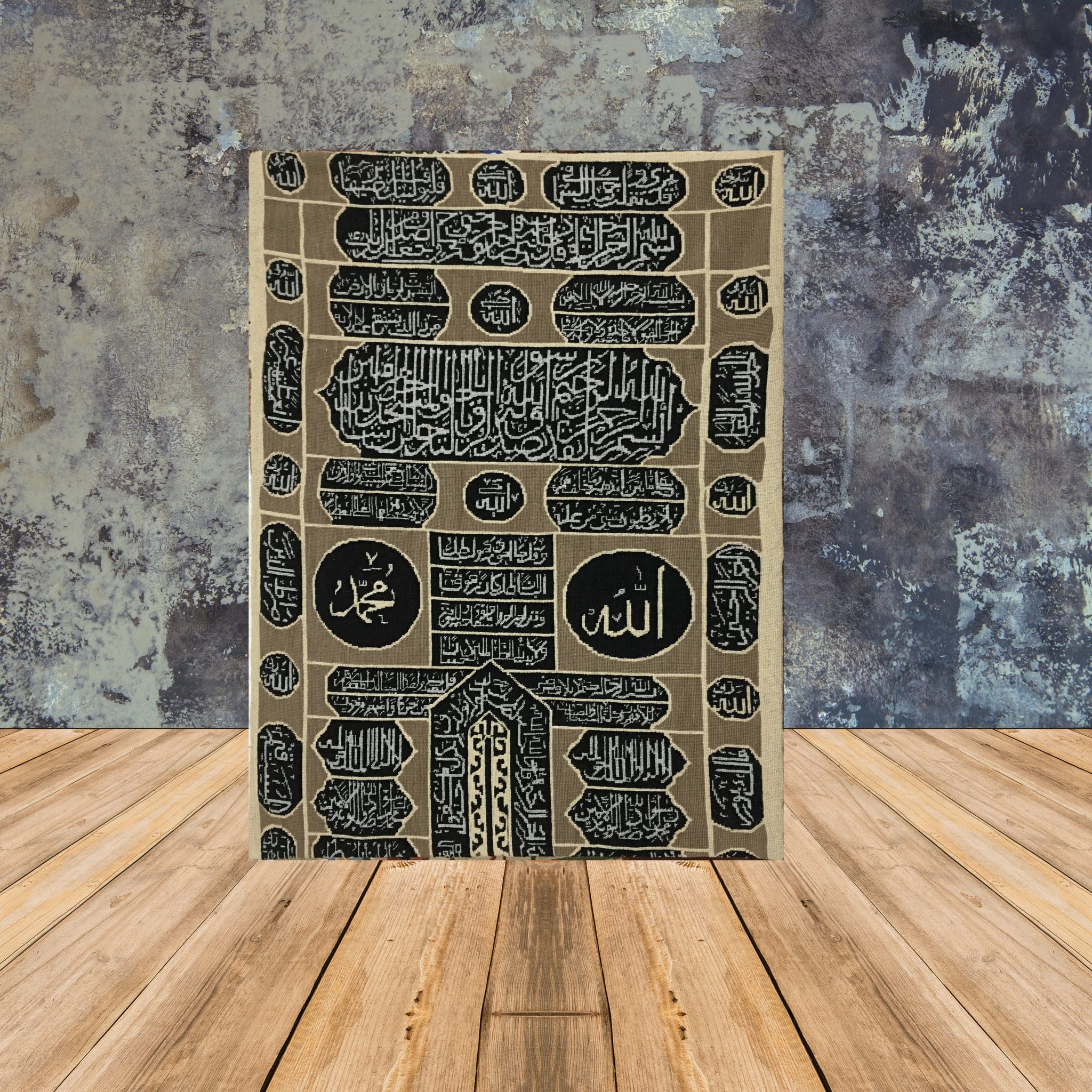 Islamic Calligraphy Wall Hanging 2 39B scaled