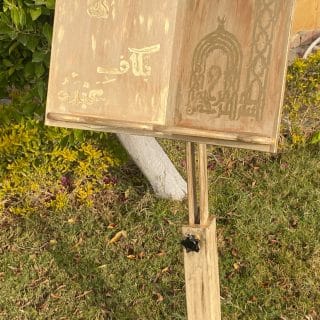 Mushaf Holder in Beige x Gold