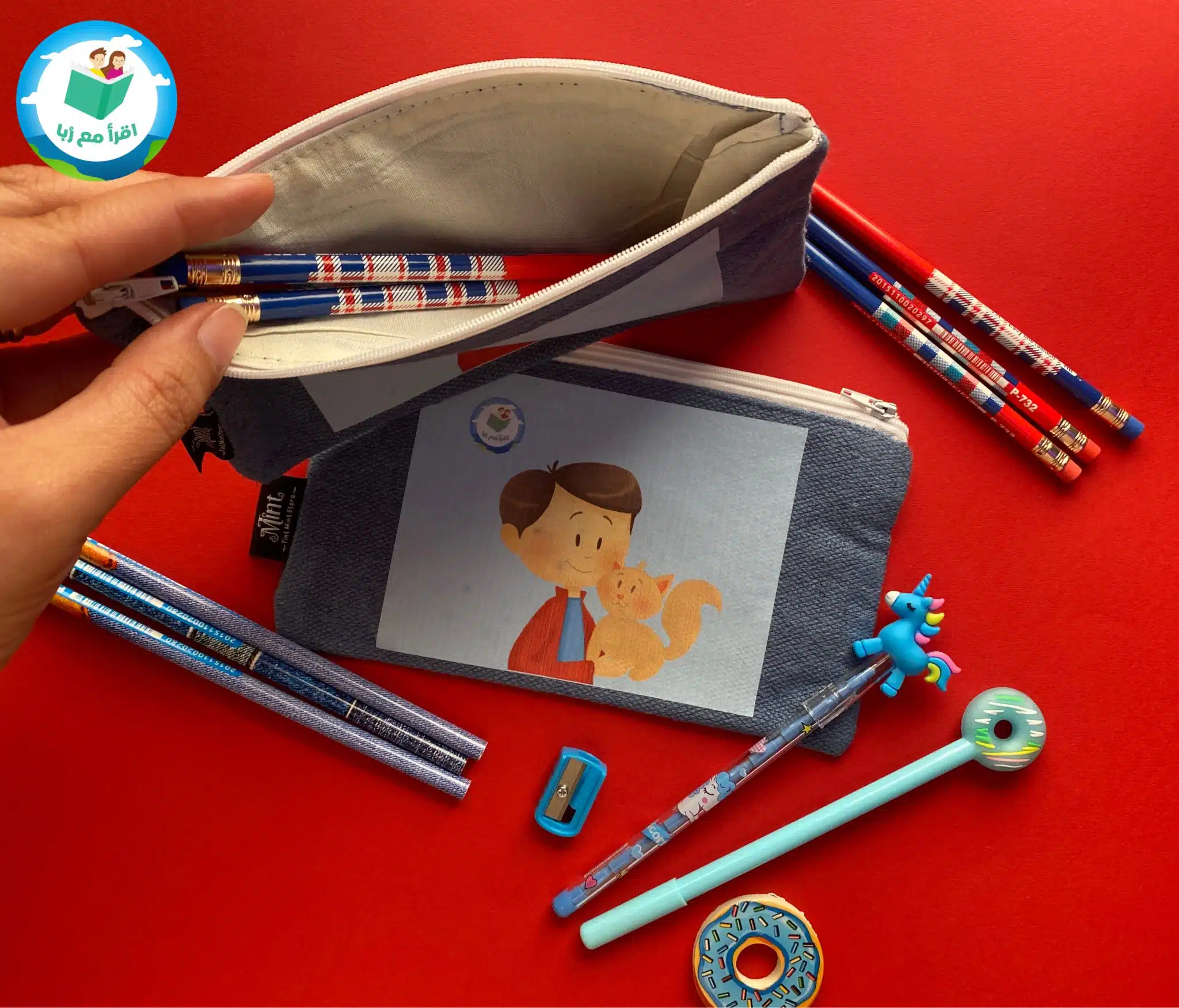 مقلمة 2 Design Image 15 scaled