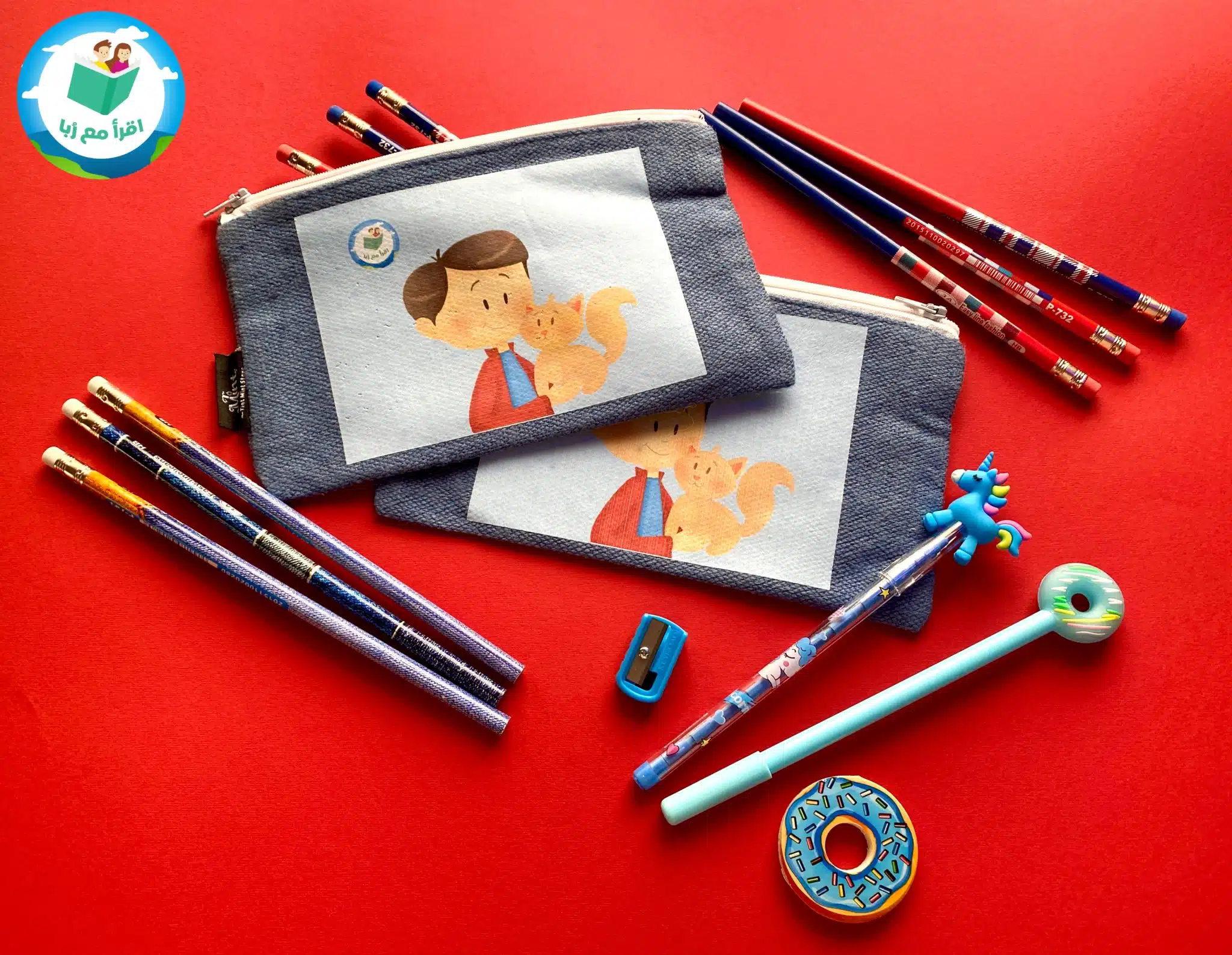 مقلمة 1 مقلمة