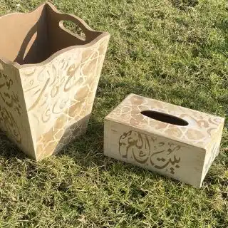 Set of Arabic Calligraphy Basket & Tissue Box