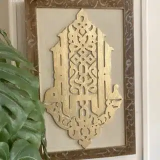 Electricity Box Cover Brown x Gold