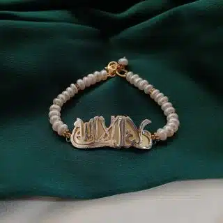 سوار (ولا غالب الا الله)