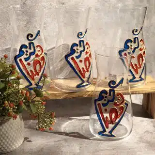 Ramadan Kareem flask