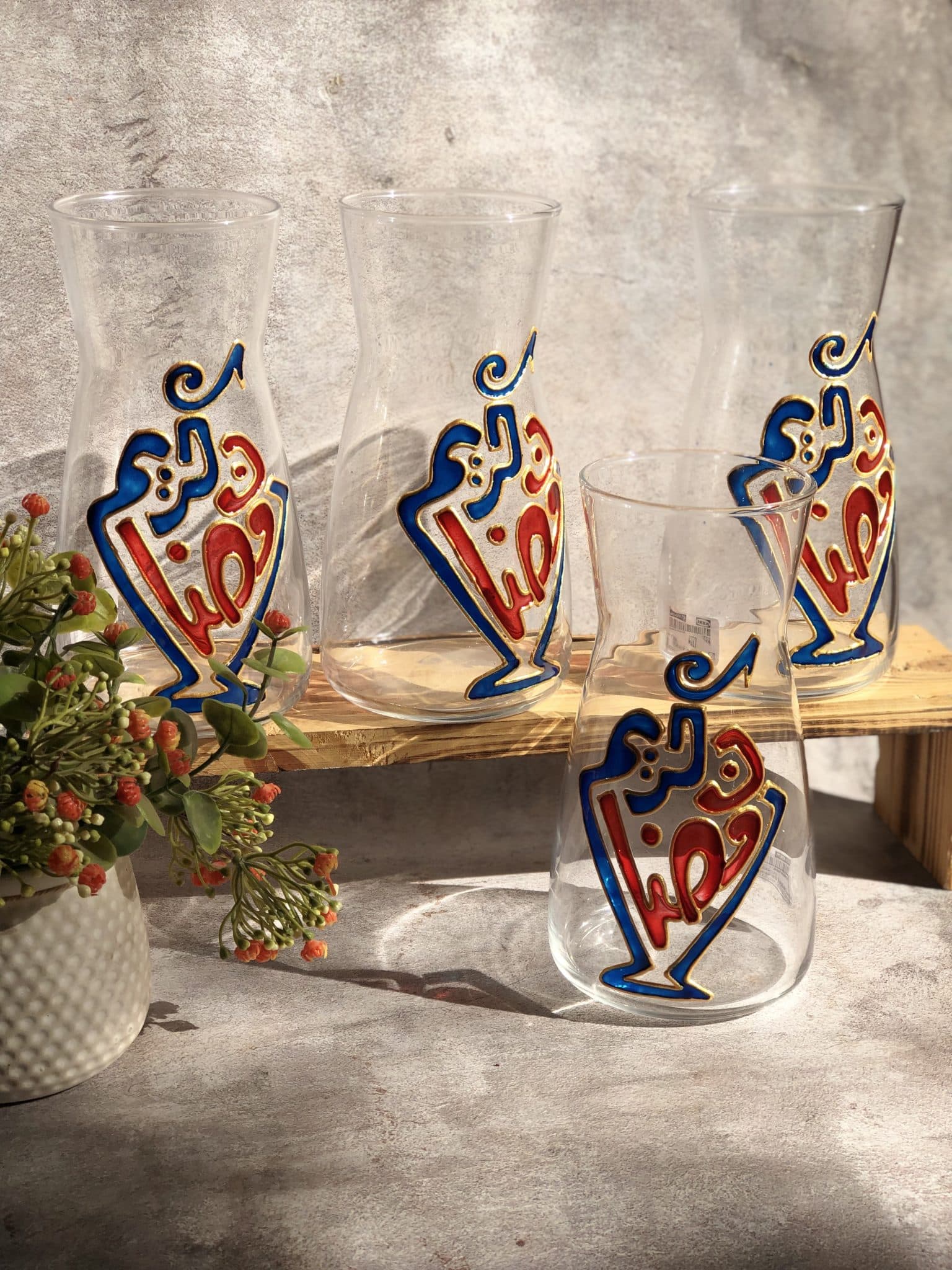 Ramadan Kareem flask 1 Ramadan Kareem flask