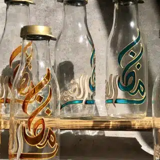 Ramadan El Keer bottles