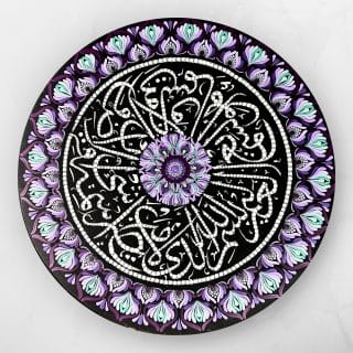 Arabic calligraphy mandala