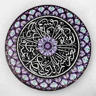 Arabic calligraphy mandala