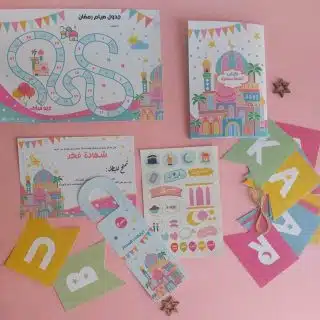 Ramadan gift box for children