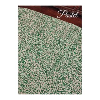 The green calligraphy